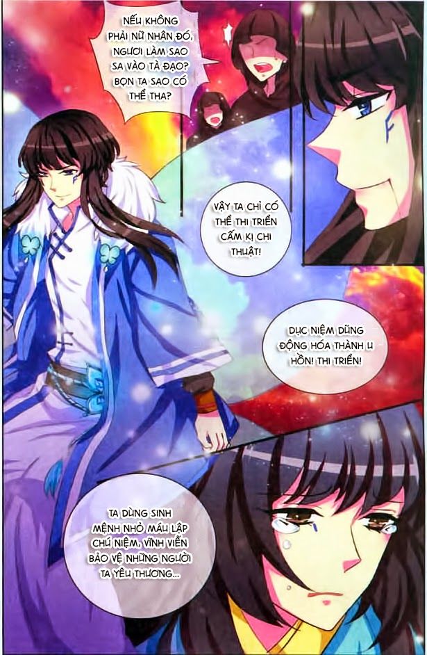 Trớ Chú Chi Điệp Chapter 1 - Trang 2