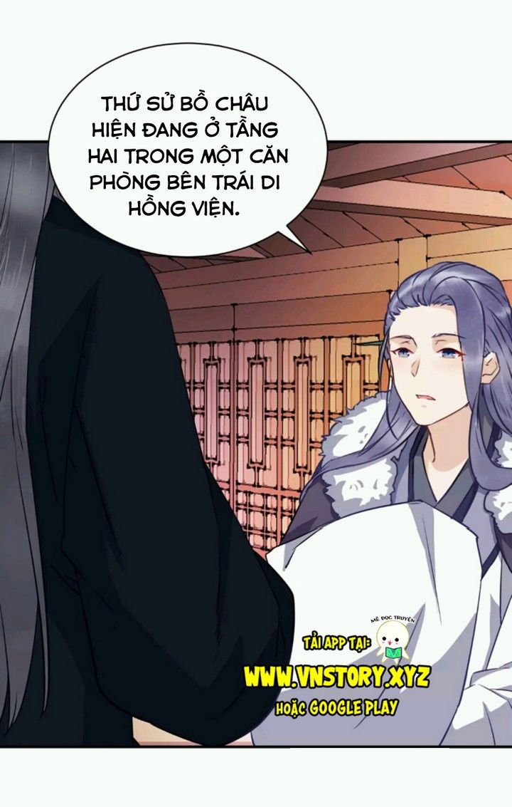 Công Chúa Gả Đến Chapter 26 - Trang 2