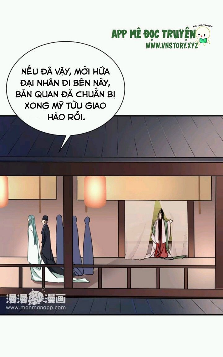 Công Chúa Gả Đến Chapter 25 - Trang 2