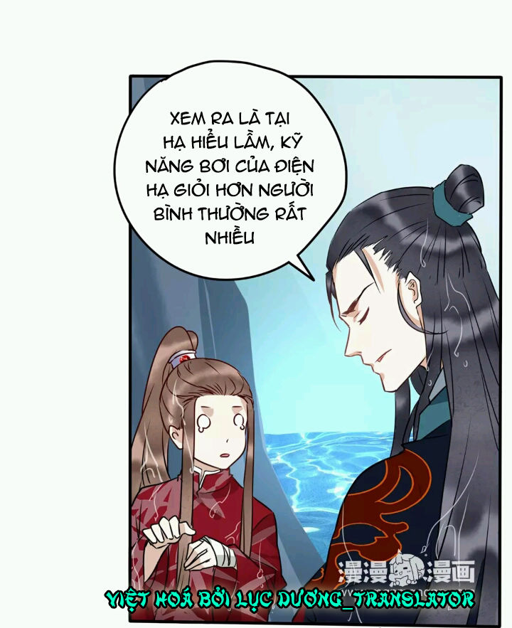 Công Chúa Gả Đến Chapter 11 - Trang 2