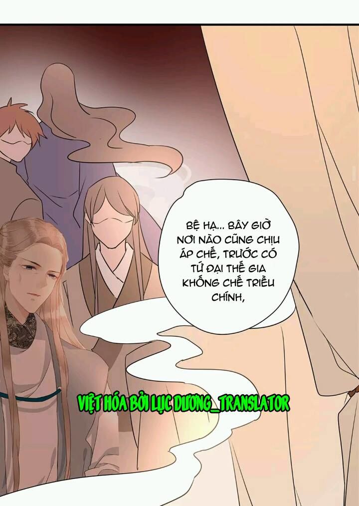 Công Chúa Gả Đến Chapter 10 - Trang 2