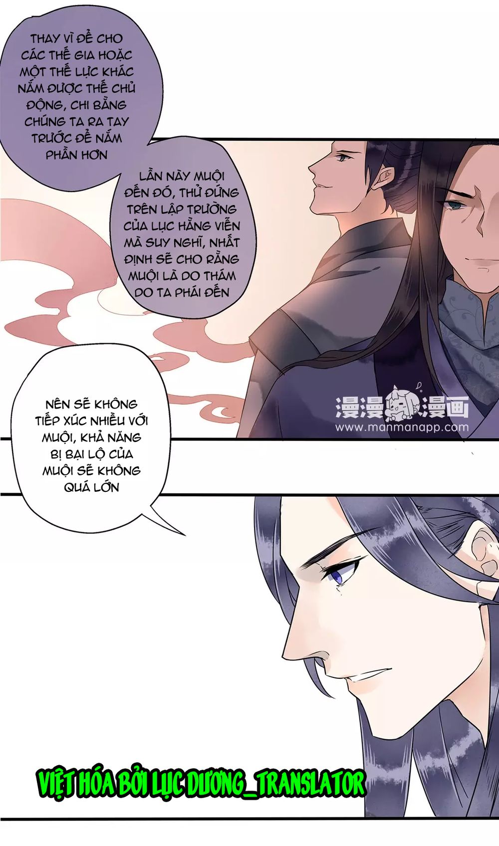 Công Chúa Gả Đến Chapter 3 - Trang 2