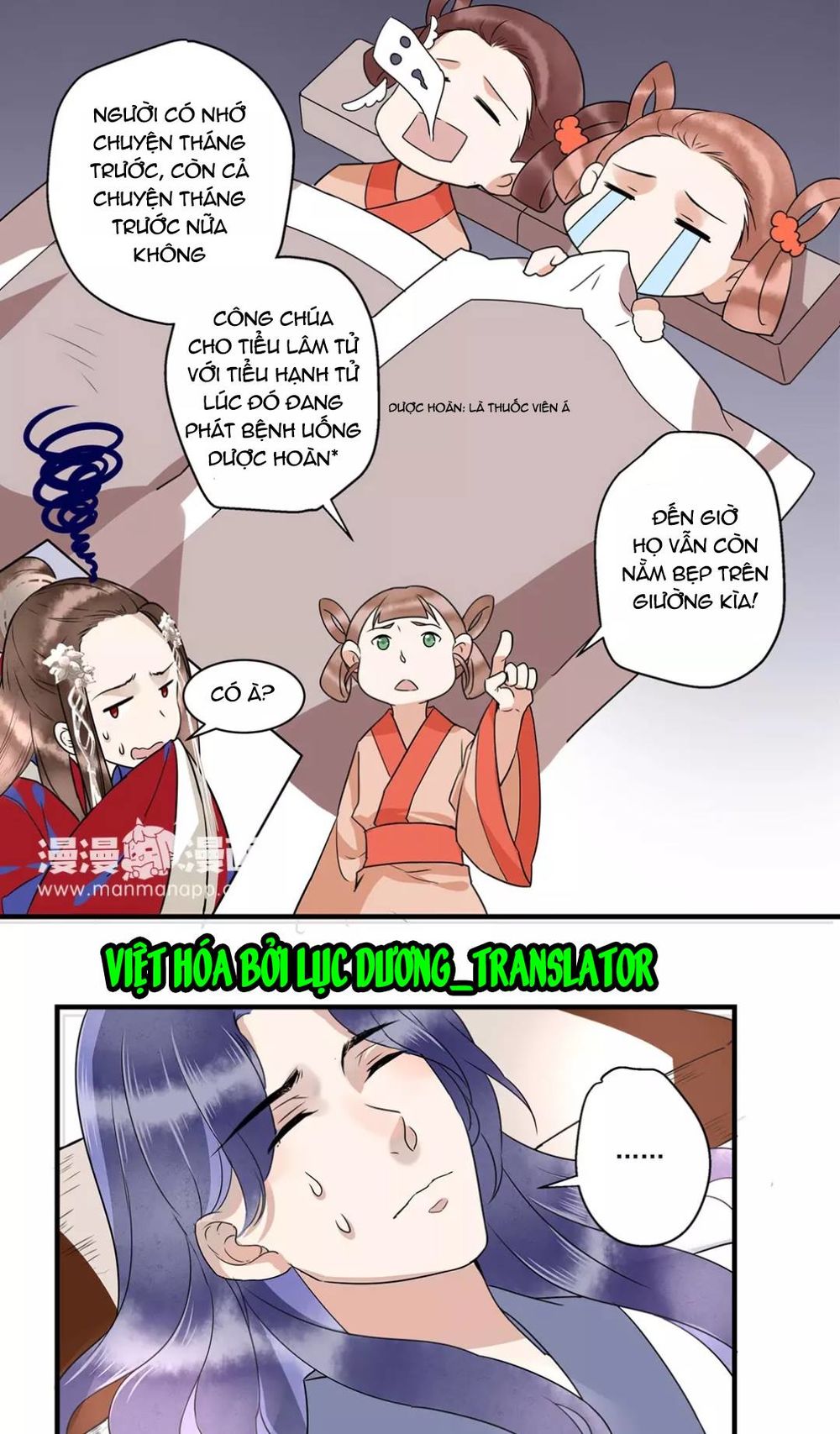 Công Chúa Gả Đến Chapter 2 - Trang 2