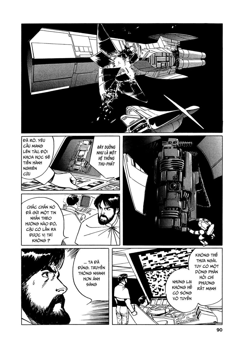 2001 + 5 Chapter 3 - Trang 2