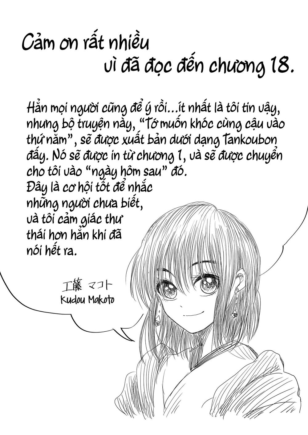 Tớ Muốn Khóc Cùng Cậu Vào Thứ Năm. Chapter 18 - Trang 2