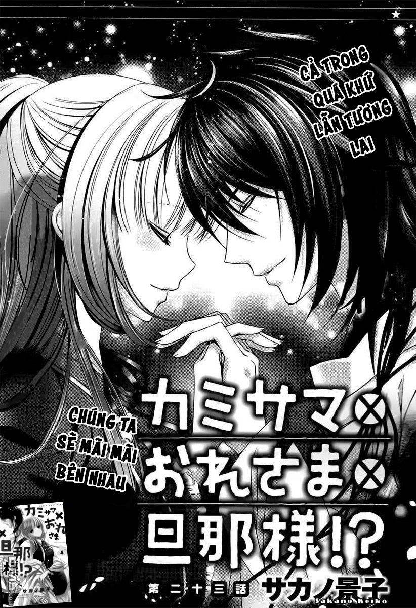 Kami-Sama X Ore-Sama X Danna-Sama! Chapter 23 - Trang 2