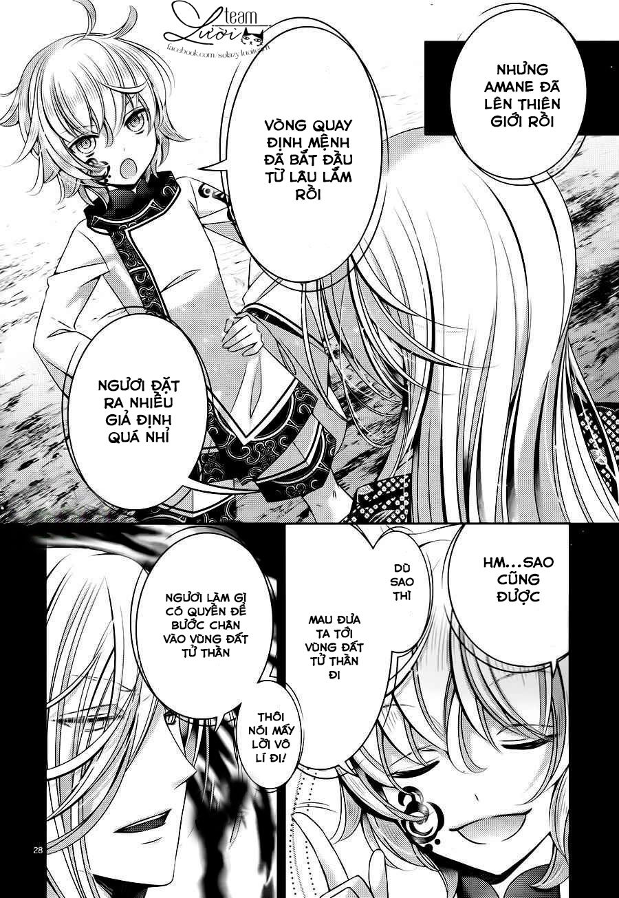 Kami-Sama X Ore-Sama X Danna-Sama! Chapter 22 - Trang 2