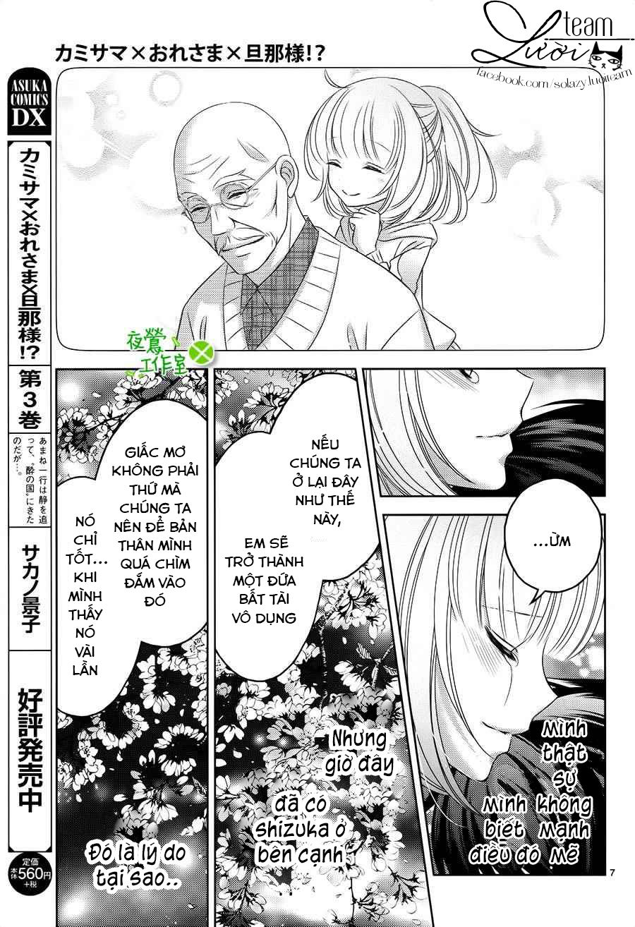 Kami-Sama X Ore-Sama X Danna-Sama! Chapter 17 - Trang 2