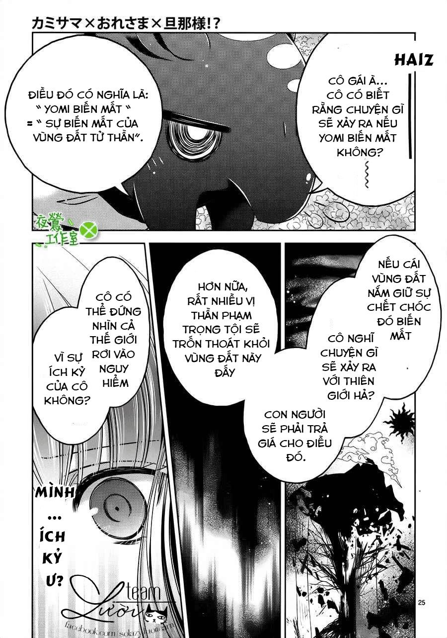 Kami-Sama X Ore-Sama X Danna-Sama! Chapter 17 - Trang 2