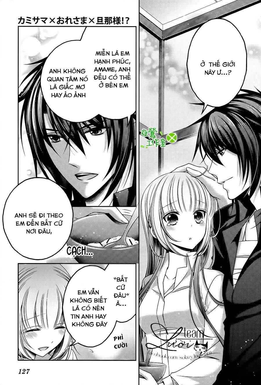 Kami-Sama X Ore-Sama X Danna-Sama! Chapter 17 - Trang 2