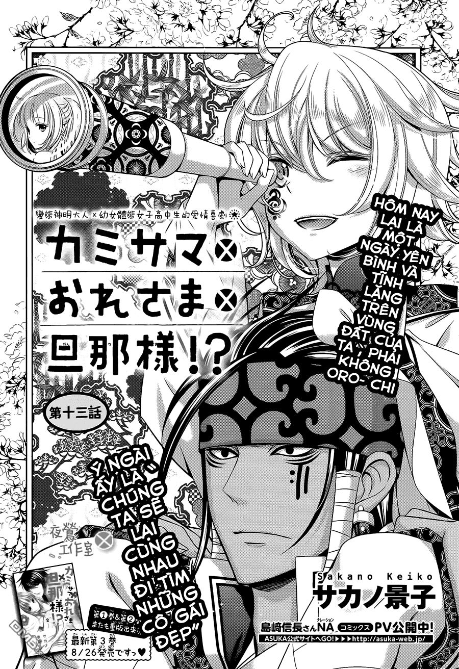 Kami-Sama X Ore-Sama X Danna-Sama! Chapter 13 - Trang 2