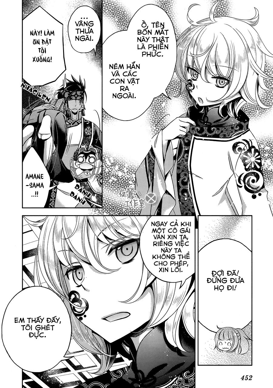 Kami-Sama X Ore-Sama X Danna-Sama! Chapter 12 - Trang 2