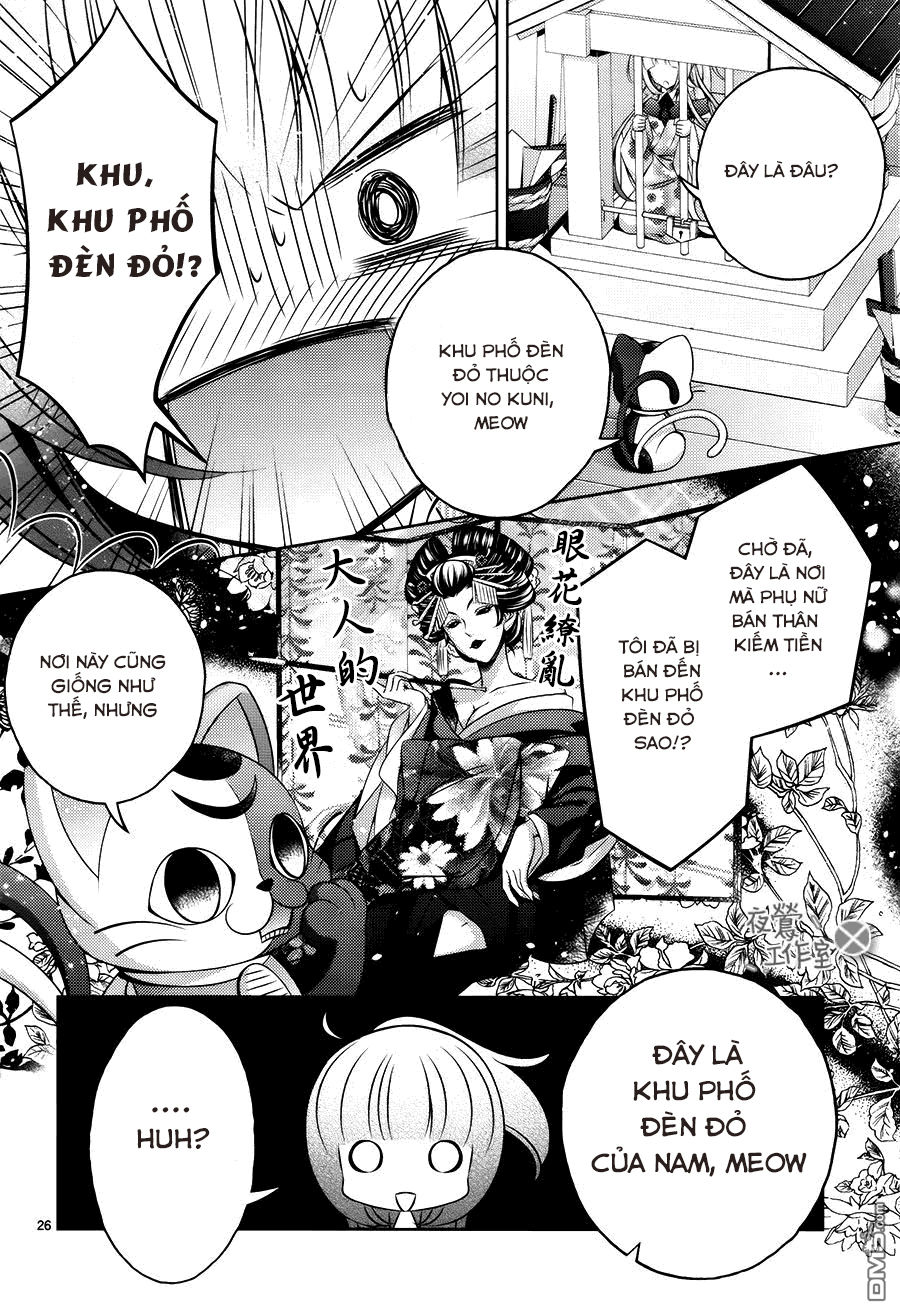 Kami-Sama X Ore-Sama X Danna-Sama! Chapter 10 - Trang 2