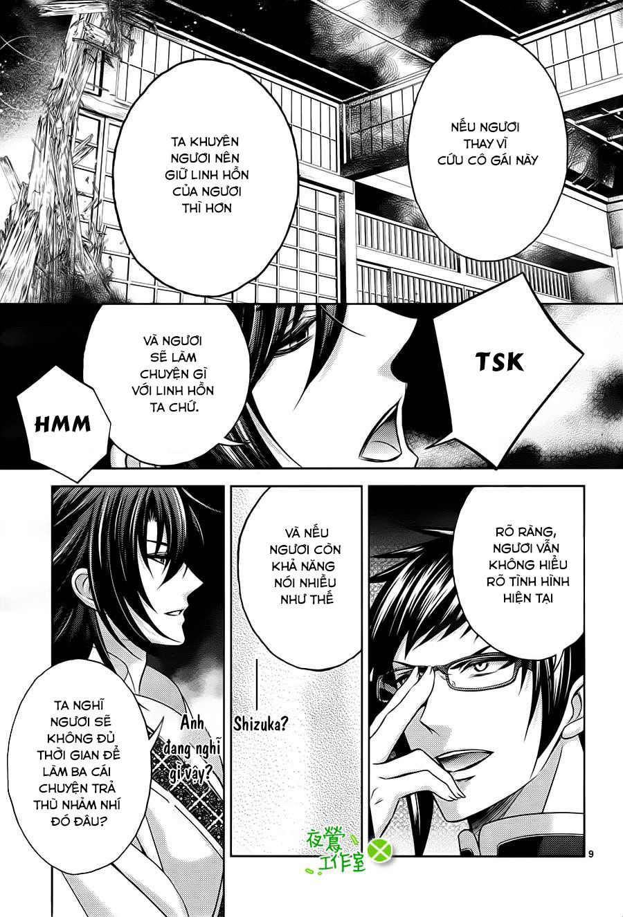 Kami-Sama X Ore-Sama X Danna-Sama! Chapter 9 - Trang 2