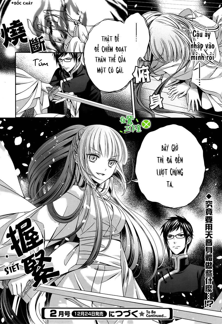 Kami-Sama X Ore-Sama X Danna-Sama! Chapter 7 - Trang 2