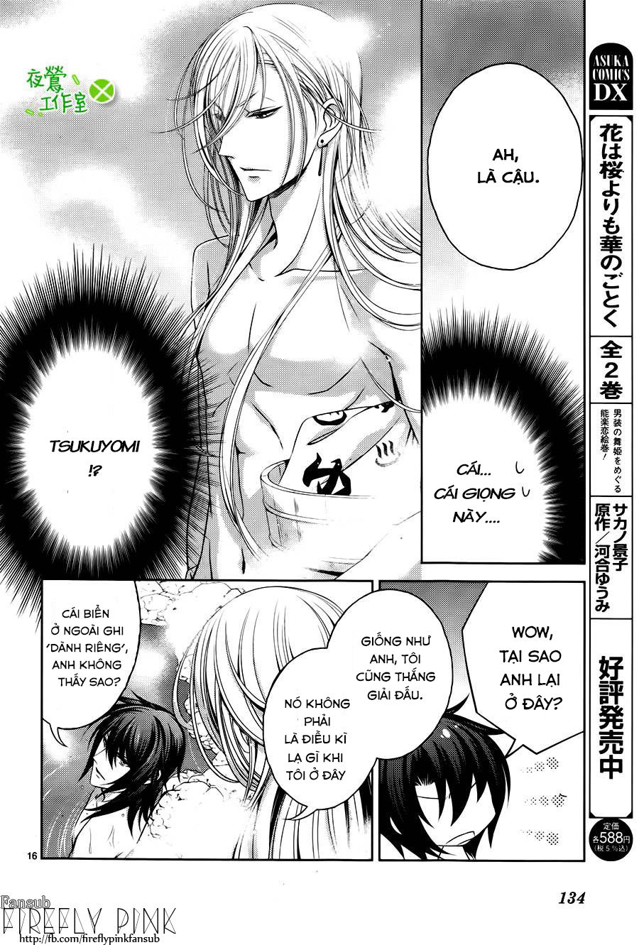 Kami-Sama X Ore-Sama X Danna-Sama! Chapter 6 - Trang 2