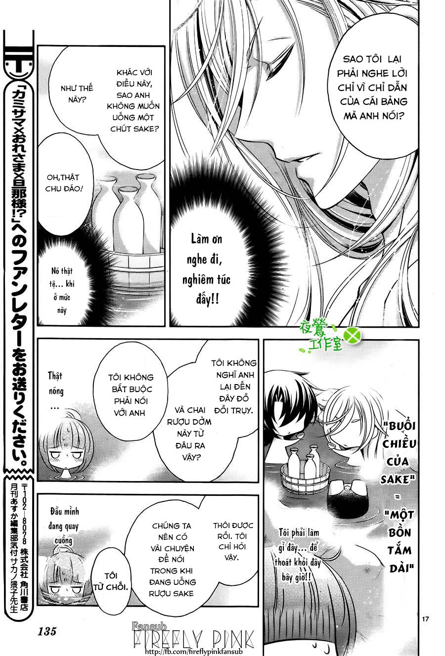 Kami-Sama X Ore-Sama X Danna-Sama! Chapter 6 - Trang 2