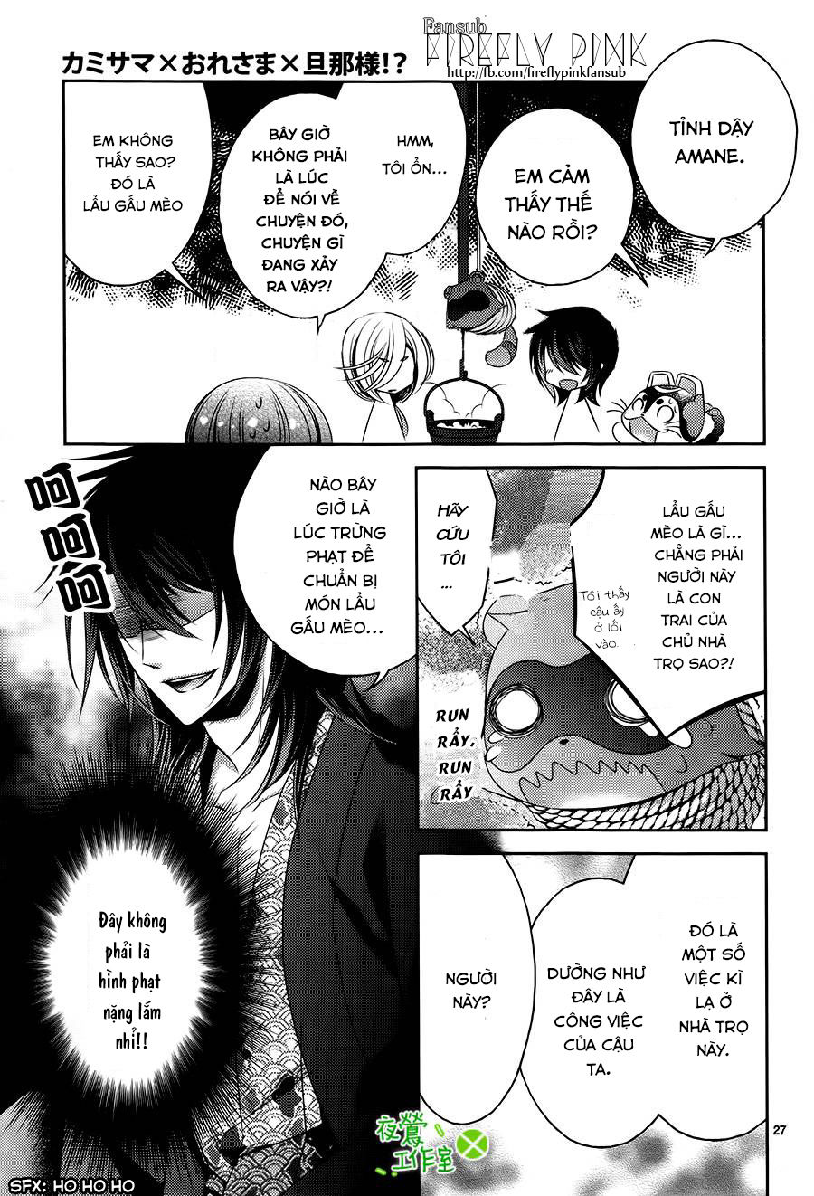 Kami-Sama X Ore-Sama X Danna-Sama! Chapter 6 - Trang 2