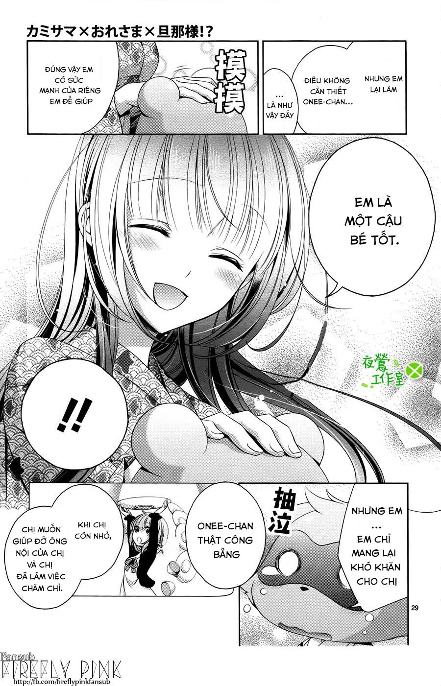 Kami-Sama X Ore-Sama X Danna-Sama! Chapter 6 - Trang 2