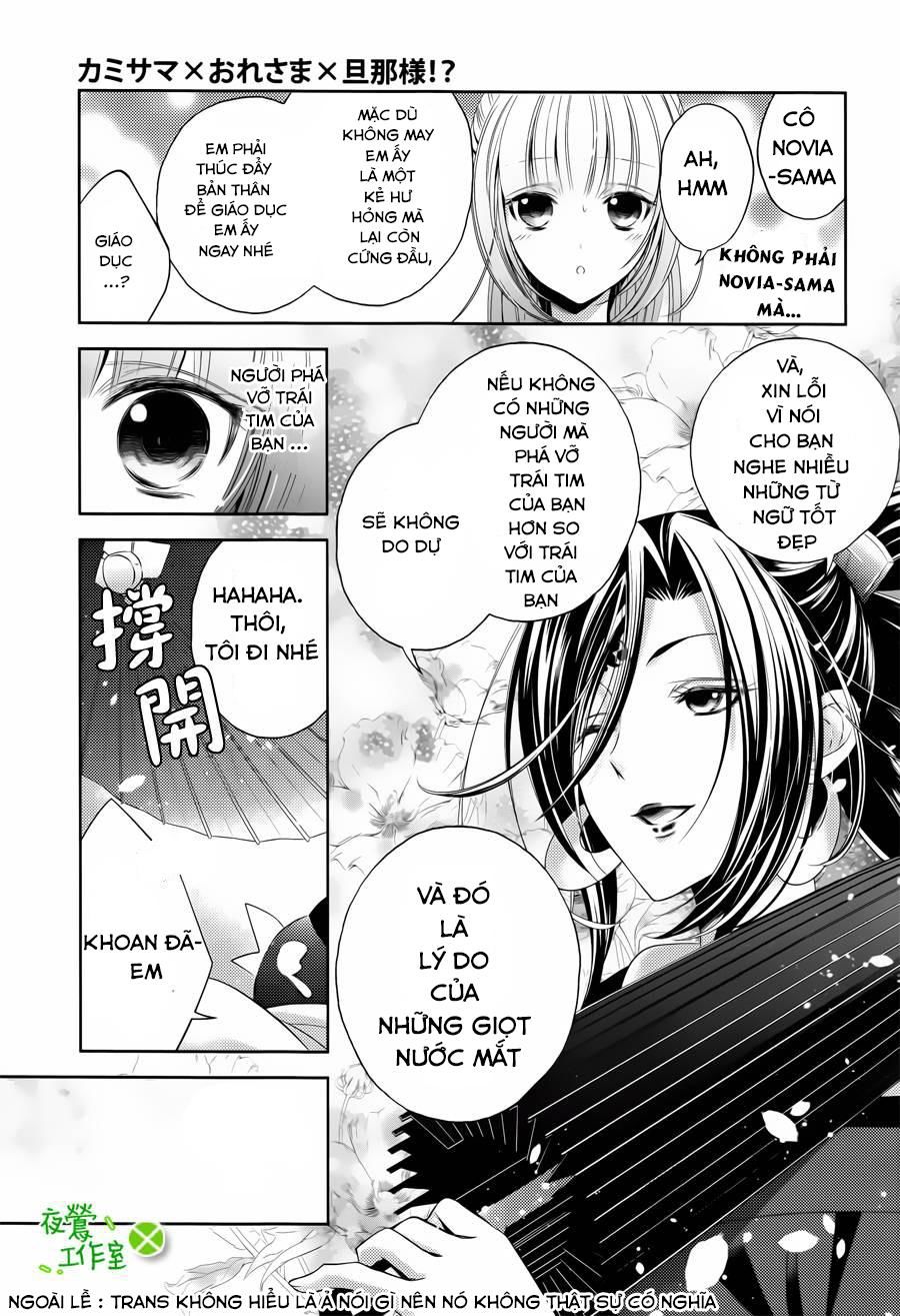 Kami-Sama X Ore-Sama X Danna-Sama! Chapter 5 - Trang 2