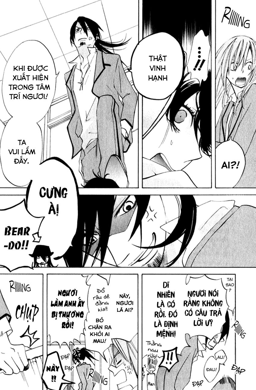 Sarashi Asobi Chapter 7 - Trang 2