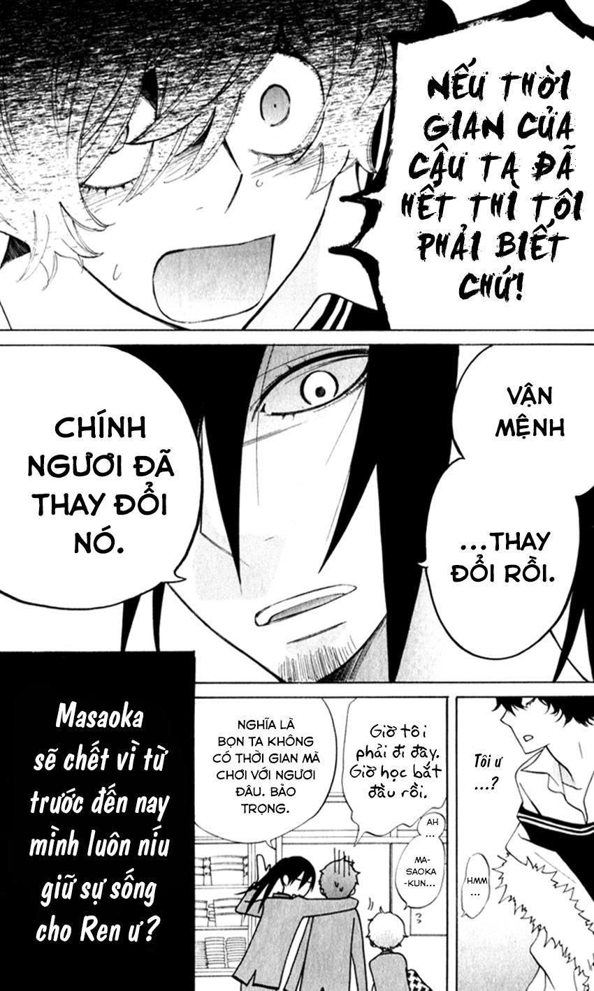 Sarashi Asobi Chapter 7 - Trang 2