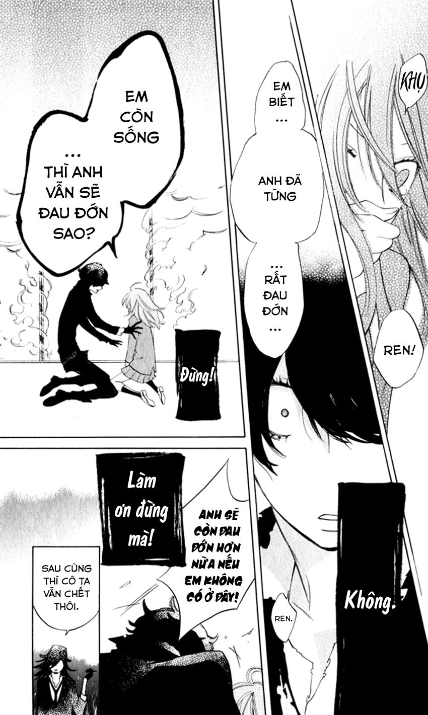 Sarashi Asobi Chapter 7 - Trang 2