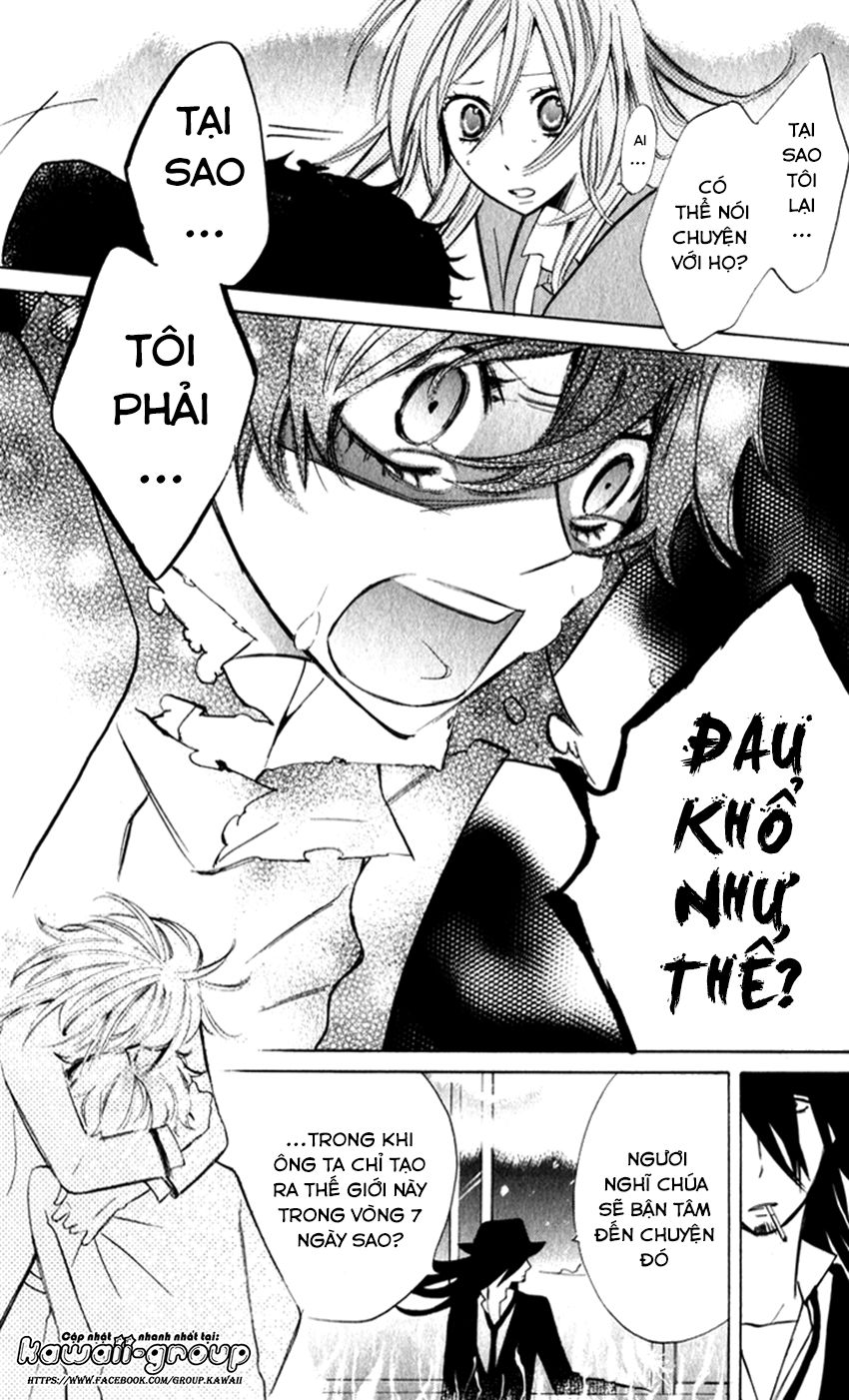 Sarashi Asobi Chapter 7 - Trang 2