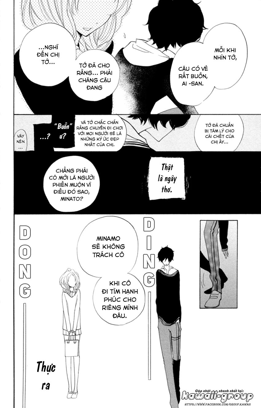 Sarashi Asobi Chapter 6 - Trang 2