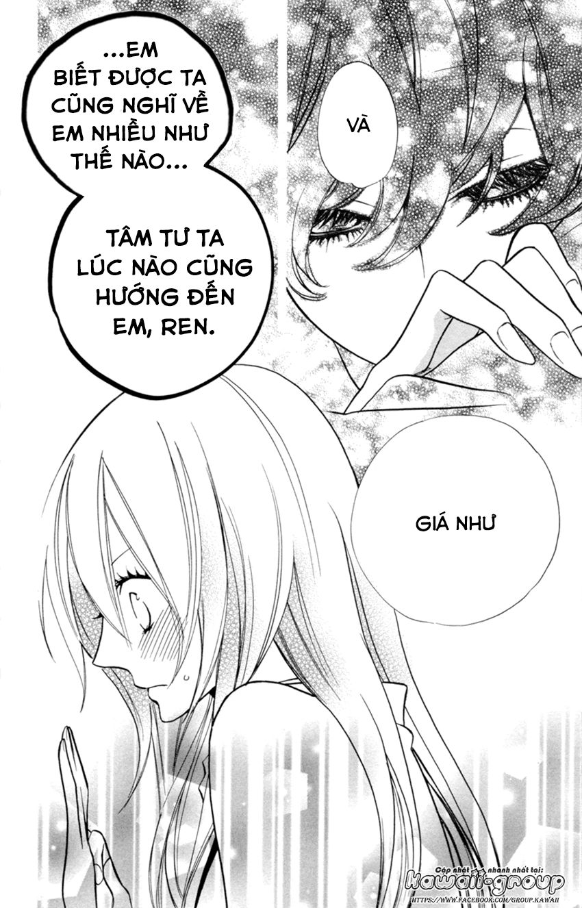 Sarashi Asobi Chapter 6 - Trang 2