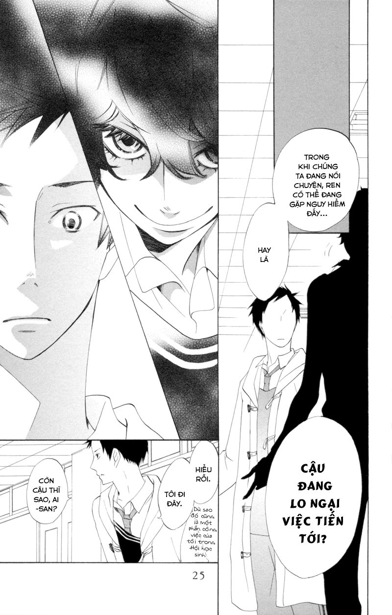 Sarashi Asobi Chapter 5 - Trang 2