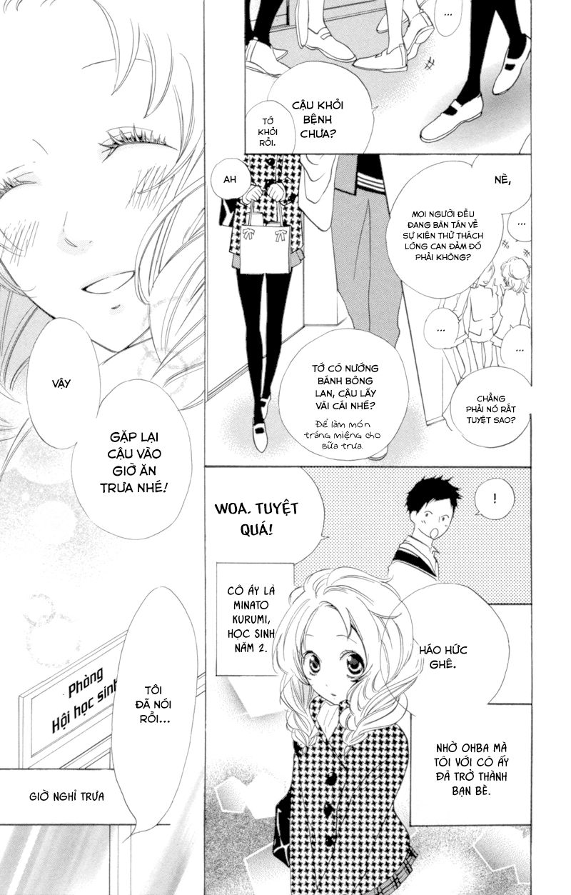 Sarashi Asobi Chapter 5 - Trang 2