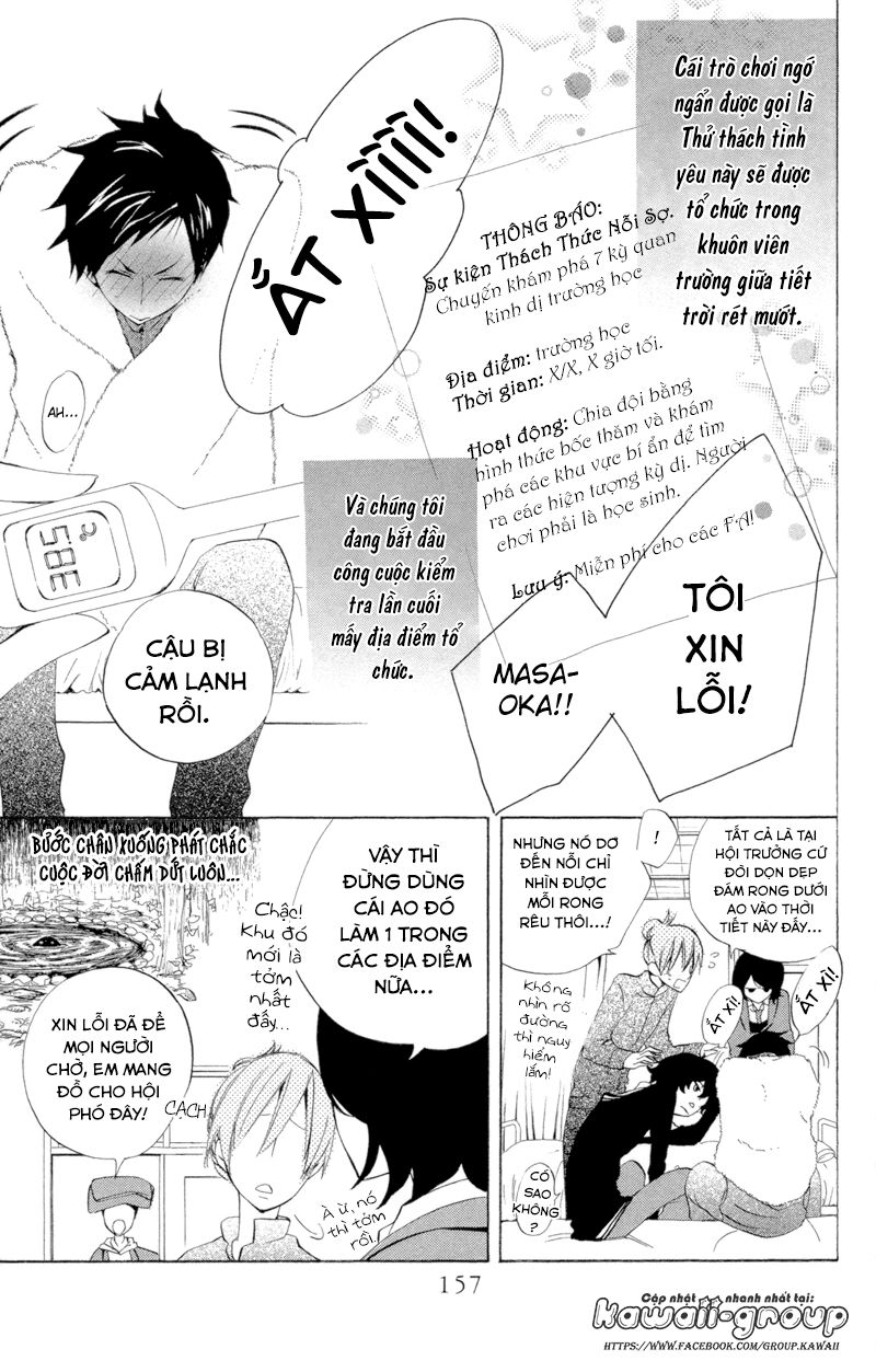 Sarashi Asobi Chapter 4 - Trang 2