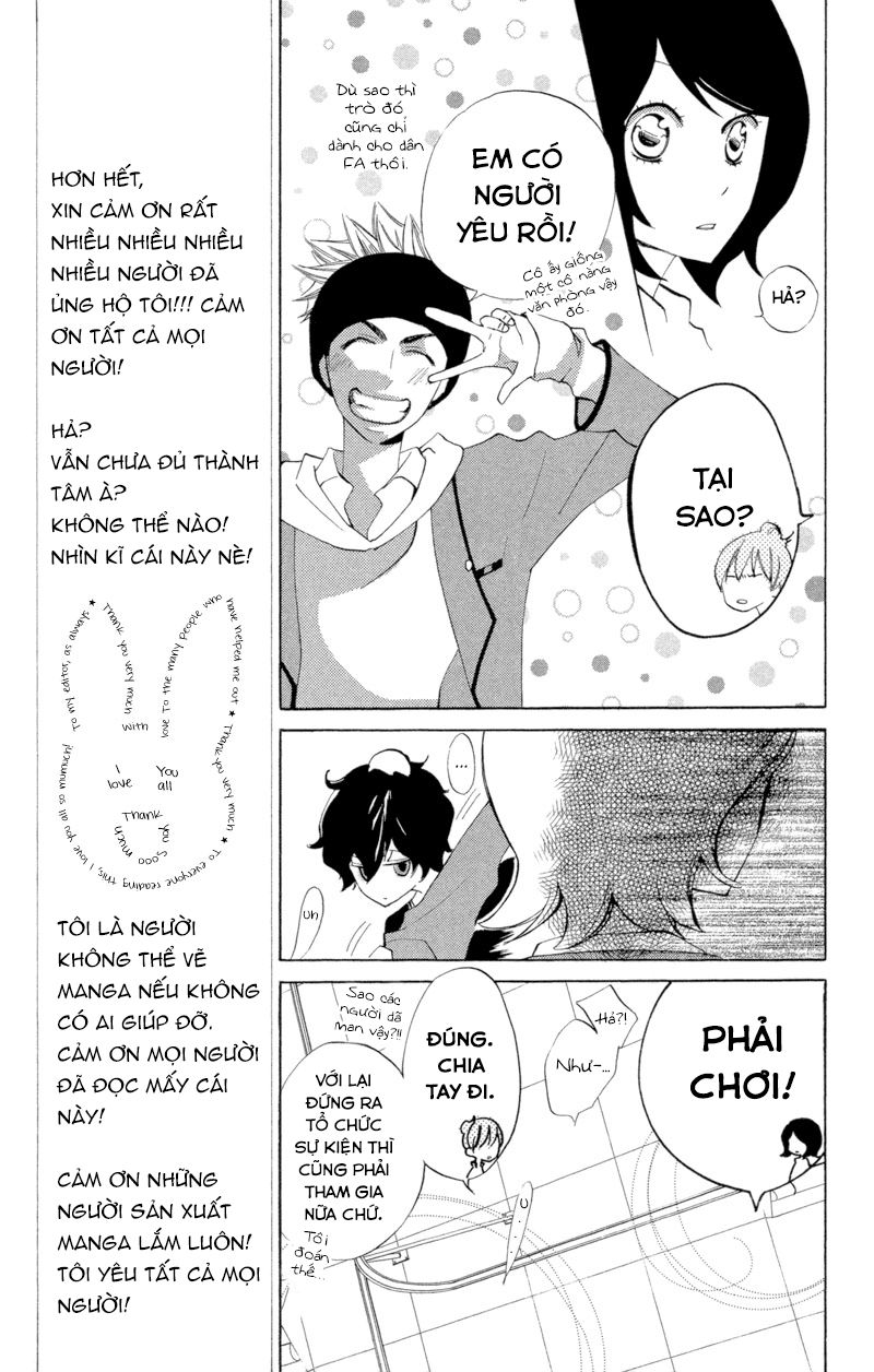 Sarashi Asobi Chapter 4 - Trang 2