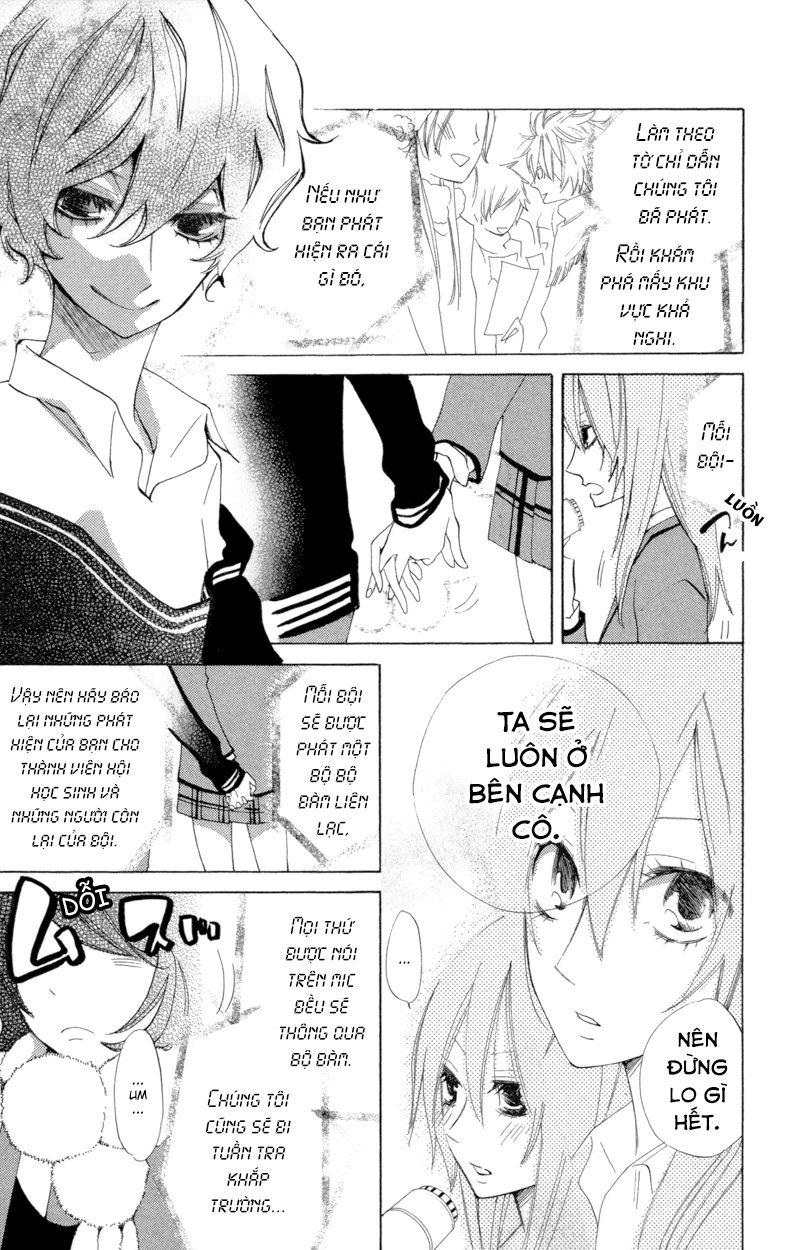 Sarashi Asobi Chapter 4 - Trang 2