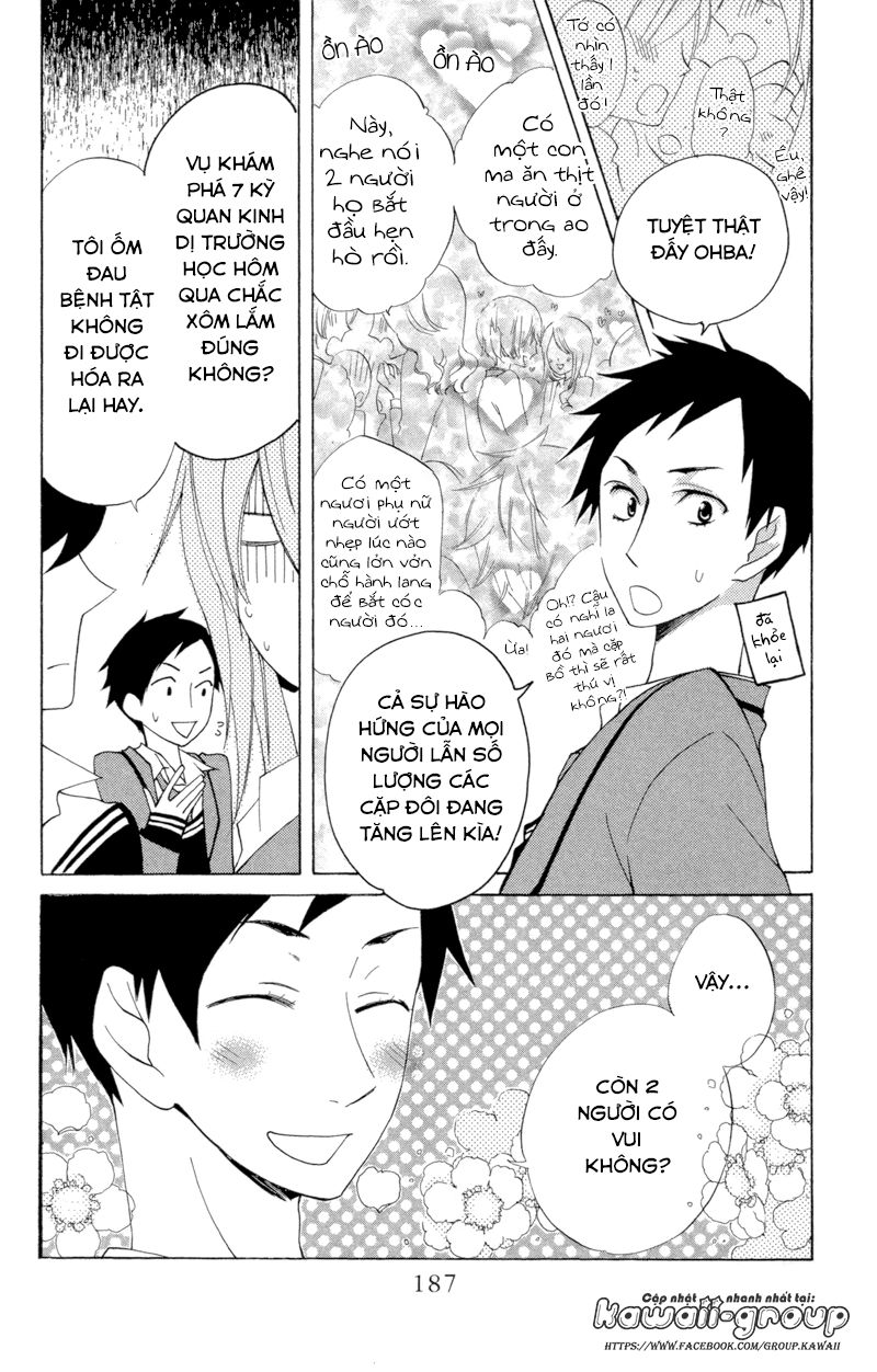 Sarashi Asobi Chapter 4 - Trang 2