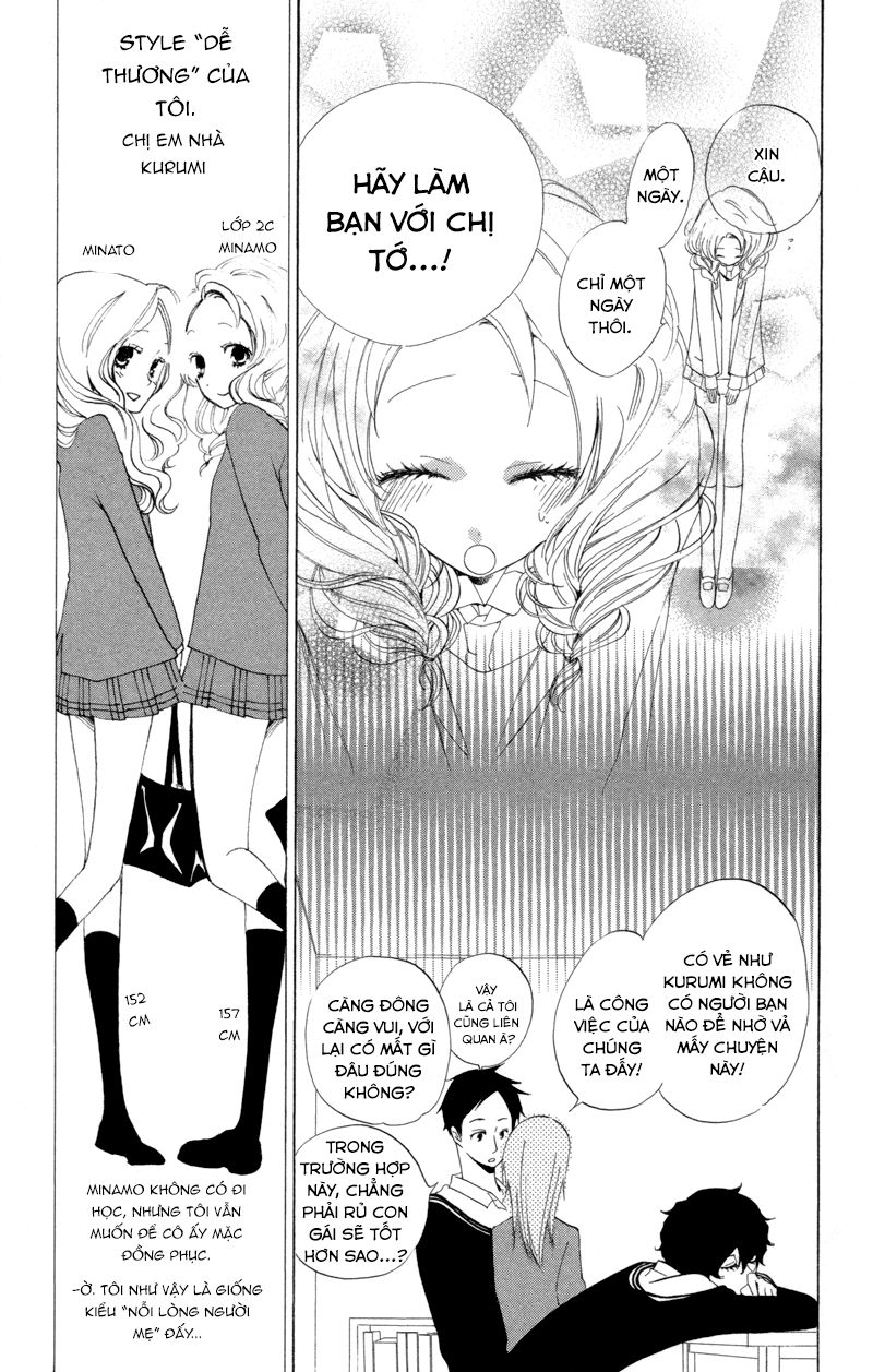 Sarashi Asobi Chapter 3 - Trang 2