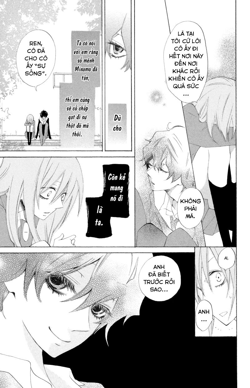 Sarashi Asobi Chapter 3 - Trang 2