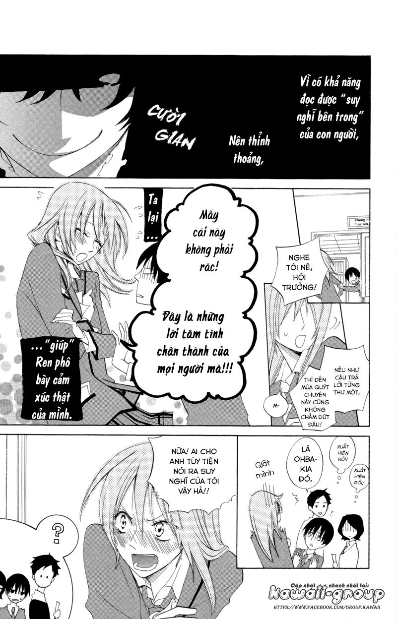 Sarashi Asobi Chapter 3 - Trang 2