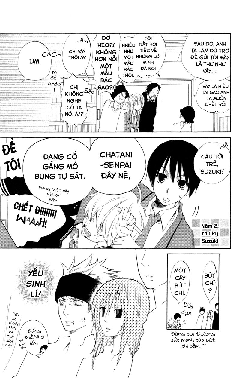 Sarashi Asobi Chapter 2 - Trang 2