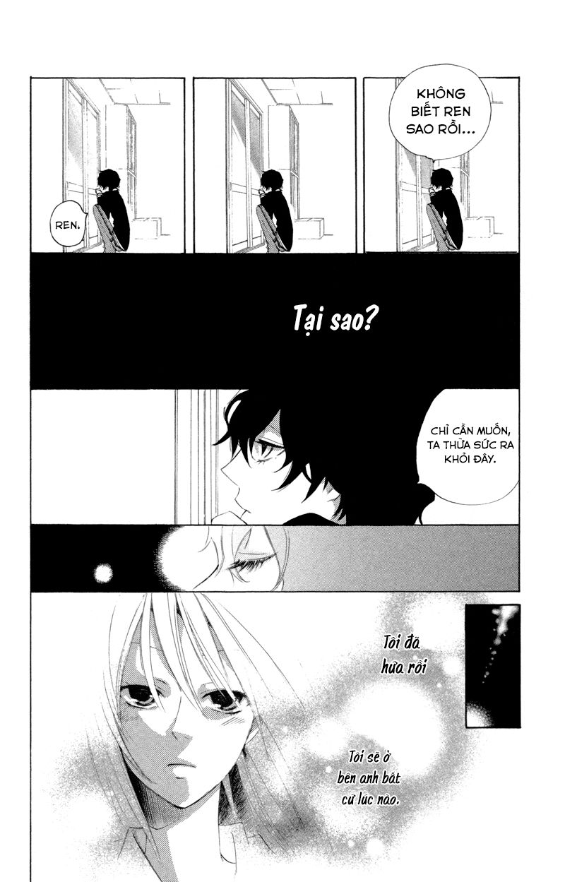 Sarashi Asobi Chapter 2 - Trang 2