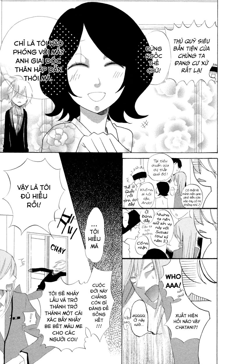 Sarashi Asobi Chapter 2 - Trang 2