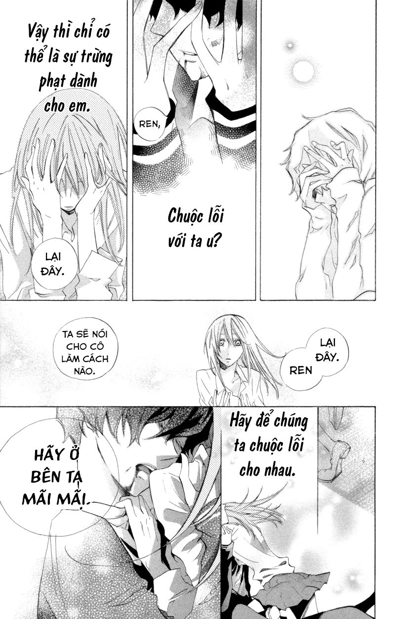 Sarashi Asobi Chapter 2 - Trang 2