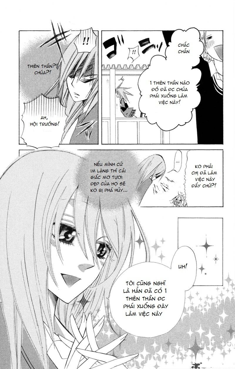 Sarashi Asobi Chapter 1 - Trang 2