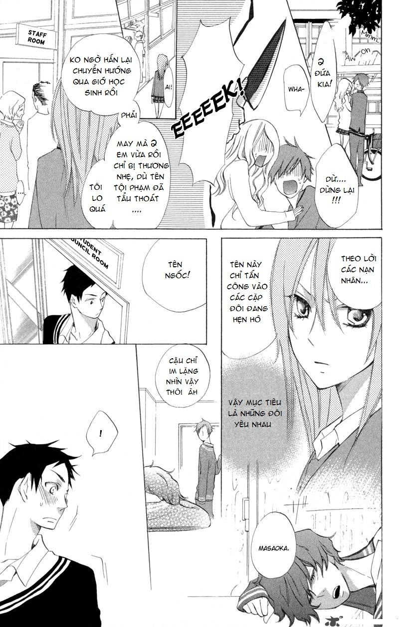 Sarashi Asobi Chapter 1 - Trang 2