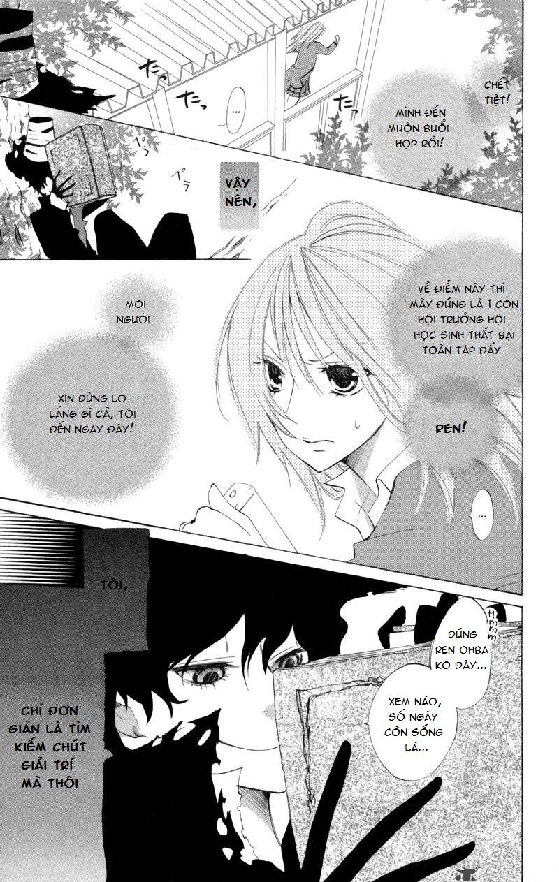 Sarashi Asobi Chapter 1 - Trang 2