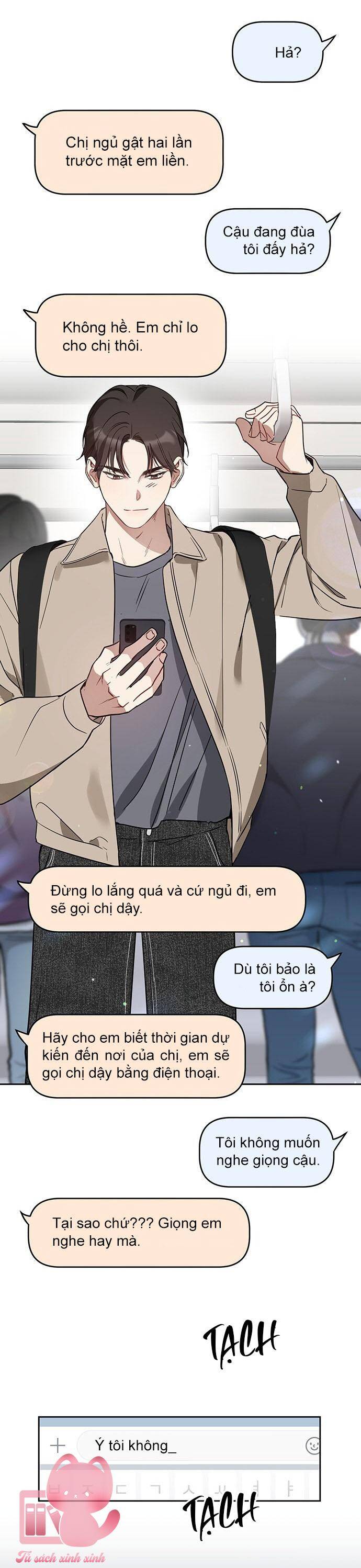 Vận Xui Chốn Công Sở Chapter 48 - Trang 2