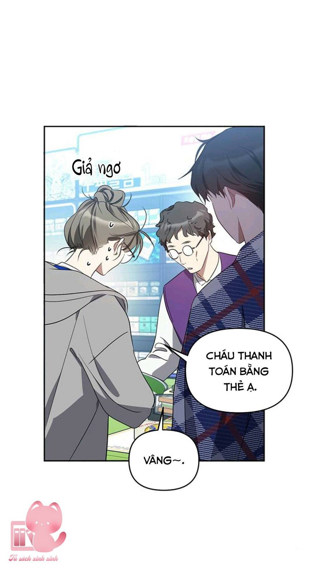 Vận Xui Chốn Công Sở Chapter 12 - Trang 2