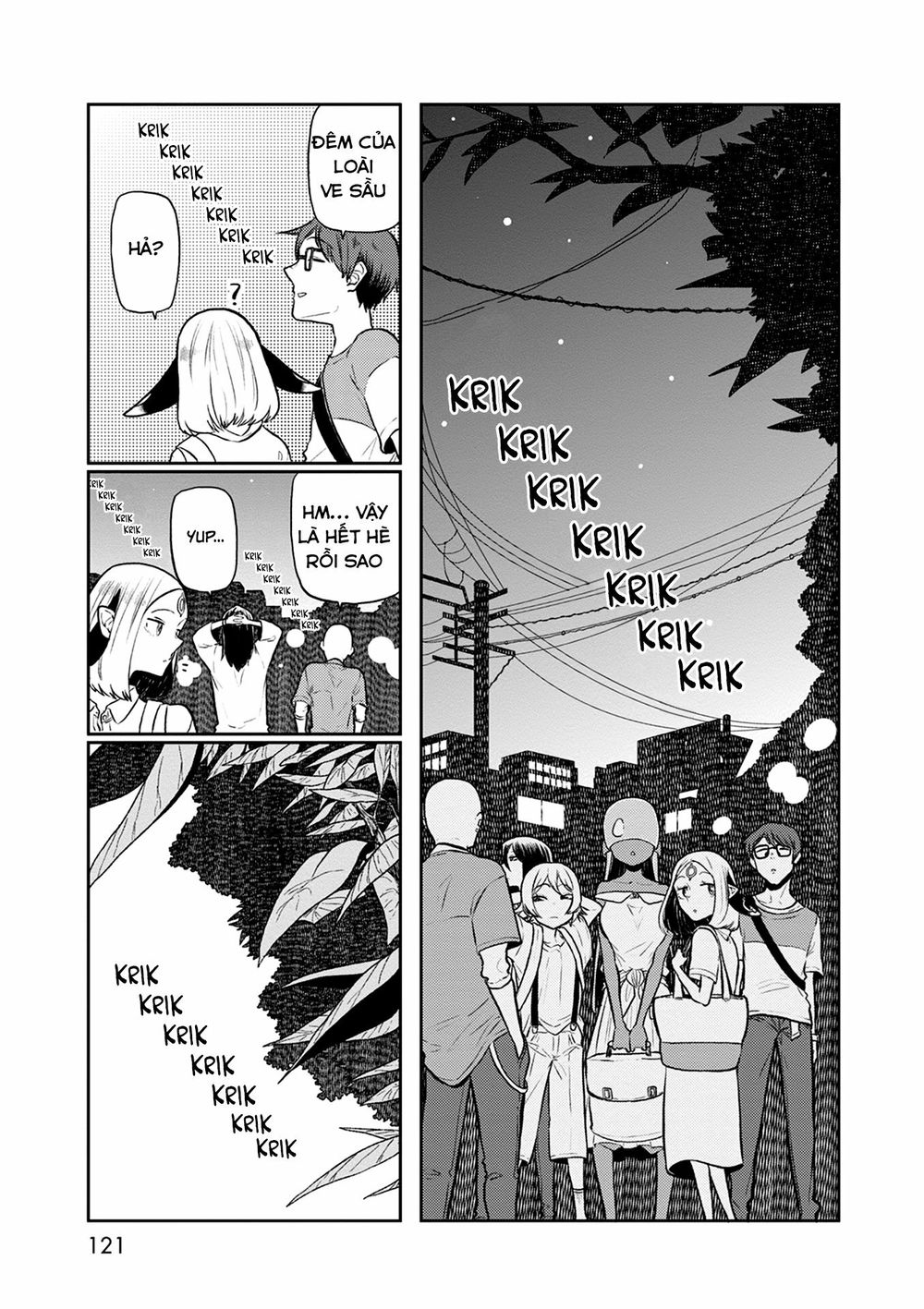 Kumika No Mikaku Chapter 32 - Trang 2