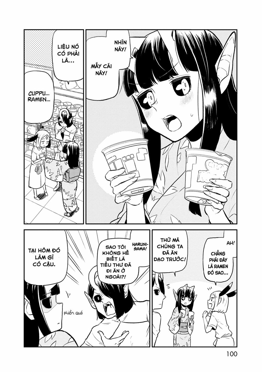 Kumika No Mikaku Chapter 31 - Trang 2